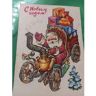 Четвериков С Новым годом!