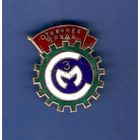 Отличник труда СМЗ