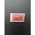 Центральная Литва 1921 Марка из серии "Почтовые марки Литвы. Cоюз поляков и литовцев оформленный в Люблине в 1569 году (Люблинская уния)" (чистая**) Mi.40А каталог 2.00 евро