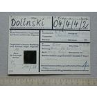 Карта медосмотра немецкого солдата 1943 год Германия WWII