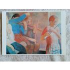 Дети, школа. Бюргер. Музицирующие школьники