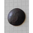 Пуговица (РИА до 1917 года)