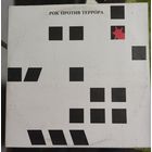 Рок Против Террора (Rock-Anti-Terror)2LP "Ва банк", "Чайф", "Аукцыон", "Калинов мост", "Алиса", "Бригада С", "Наутилус - Помпилиус", "ДДТ"