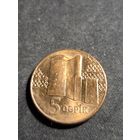 Азербайджан 5 гяпиков 2006 Unc