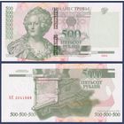 Приднестровье, 500 рублей 2004 (2012) г., P-41c (АЕ, императрица Екатерина II), UNC