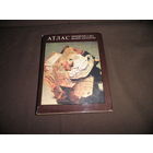 Атлас минералов и руд редких элементов Москва Недра 1977 г.С рубля.