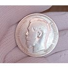 1 рубль 1896г.*