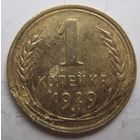 1 копейка 1929г.