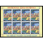 2000_Детский рисунок.