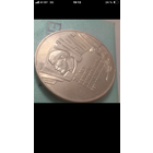 5 рублей СССР 1987 шайба