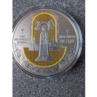 ПОЛОЦКИЙ МОНАСТЫРЬ 1РУБ