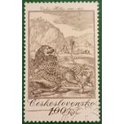 Чехословакия 1975. Гравюра Лев и мышь 1665 года гравера Вацлава Холлара
