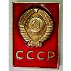 РАСПРОДАЖА!!! - ЗНАЧОК "СССР"