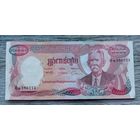 Werty71 КАМБОДЖА 5000 Риелей 1974 UNC банкнота риэлей