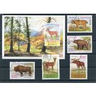 Беларусь 1995.. Фауна