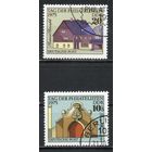 Архитектура День филателиста ГДР 1975 год серия из 2-х марок
