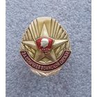 За отличие в воинской службе.