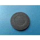 3 копейки 1902 год