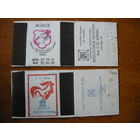 Картонки от спичечных коробков. Борисов