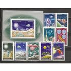 ФФ2 Румыния 1972 Космос