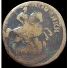 2 копейки 1759  номинал над св. Георгием R2