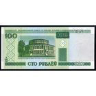 Беларусь. 100 Рублей образца 2000 года, UNC. Серия аК