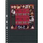 Беларусь 2015.. Театр имени Я. Купалы. Малый лист