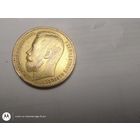 15р 1897г Николай 2 золото