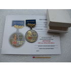 Знак. Ветеран 100 лет ВЧК КГБ ФСБ. 1917-2017. тяжёлый, с чистым документом