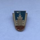 Чита авиация