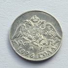 5 копеек 1826 год отличное состояние