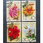 Марки СССР 1989 год Лилии