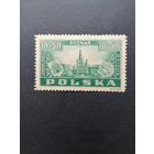 Польша 1945 Марка "Конгресс почтовых служащих Польши в Познани (Posen)" (чистая**) Mi.403 каталог 32.00 евро