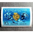 Чистые марки СССР