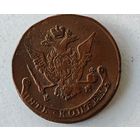 1772 год  5 копеек