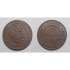 1 копейка 1915 UNC