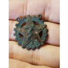 Бгто номерной,с рубля