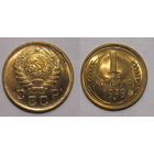 1 копейка 1939 UNC