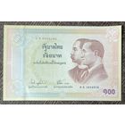 100 бат 2002 года - Таиланд - 100 лет банкнота Таиланда - UNC