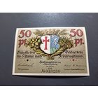 Германия 50 пфенингов 1918г (1)