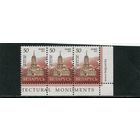 Беларусь 2012. Стандарт. Могилев