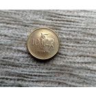 Werty71 Лесото 10 лисенте 2018 Блеск