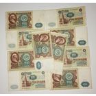 100 рублей 1991(10 штук). С РУБЛЯ. Без МЦ.