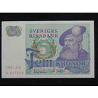 Швеция 5 крон 1981г.AU