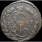 Денга 1767 ЕМ, Отличная! С 1 Рубля! Смотрите другие лоты!