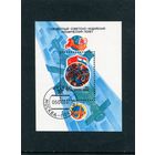 СССР 1984.. Сотрудничество в космосе, совместный полет СССР - Индия, блок