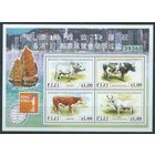 Фиджи фауна домашний скот