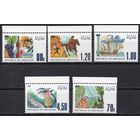 Абхазия 1998. Стандарт. Флора. Фауна. Корабль. 5 марок (246)