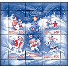 Блок 60  Марка "Лепка снеговика"