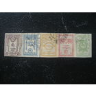 ОКСА Гражданская война полная гашеная серия